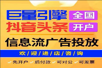 竞价推广策略大揭秘：某企业成功背后的推广公司选择